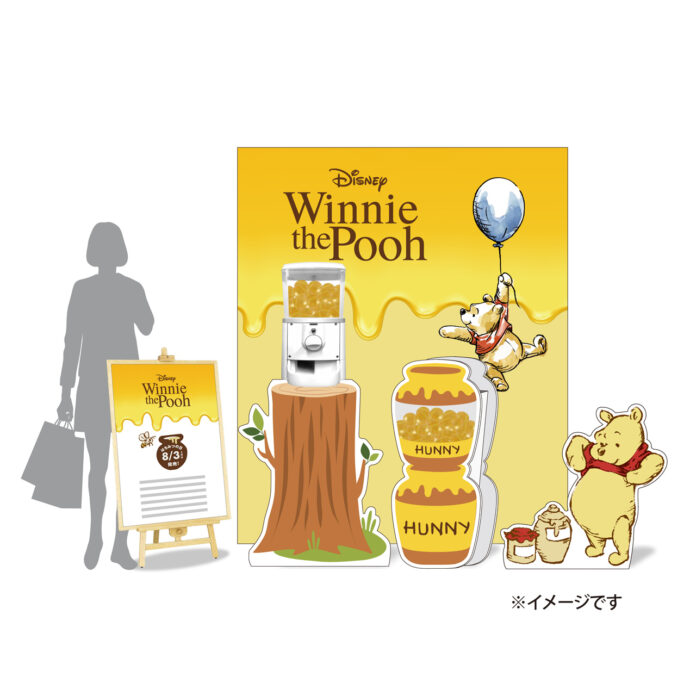 【#プー活しよう！】「くまのプーさん」推し集まれ！限定アイテムが当たるイベント・キャンペーンをを８月３日から開催のメイン画像