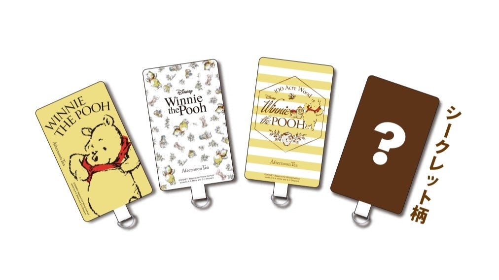 【#プー活しよう！】「くまのプーさん」推し集まれ！限定アイテムが当たるイベント・キャンペーンをを８月３日から開催のサブ画像4