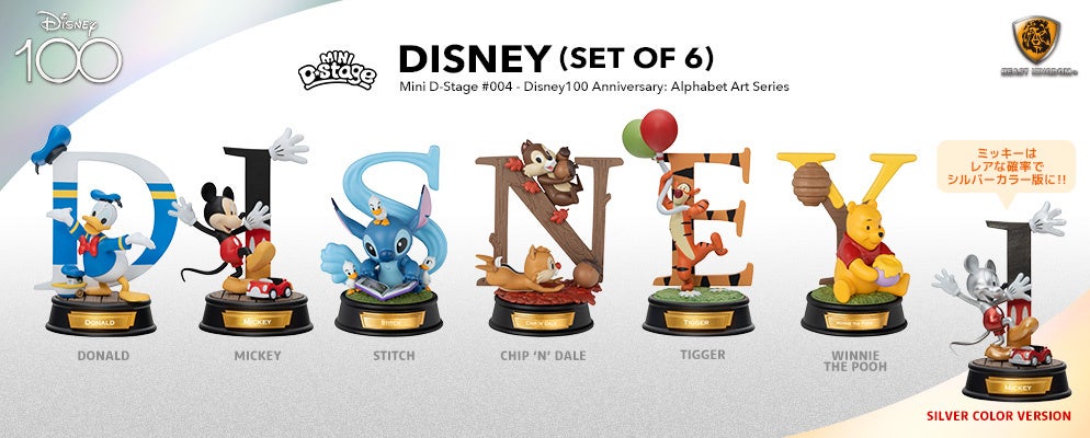並べて飾ると「DISNEY」「PIXAR」の文字が完成！ディズニー100周年記念の可愛いミニスタチューが登場！のサブ画像1