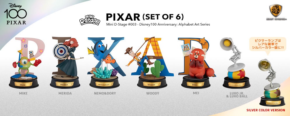 並べて飾ると「DISNEY」「PIXAR」の文字が完成！ディズニー100周年記念の可愛いミニスタチューが登場！のサブ画像2