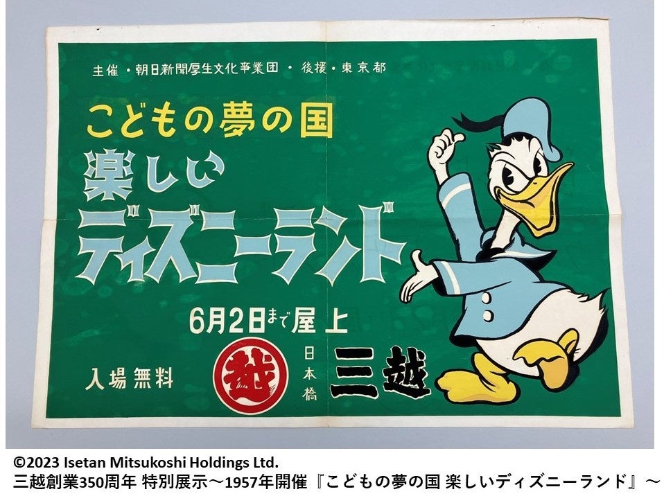 今年100周年を迎えるディズニー！8月9日(水)より『Disney100 THE MARKET in 日本橋三越本店』が開催！のサブ画像13