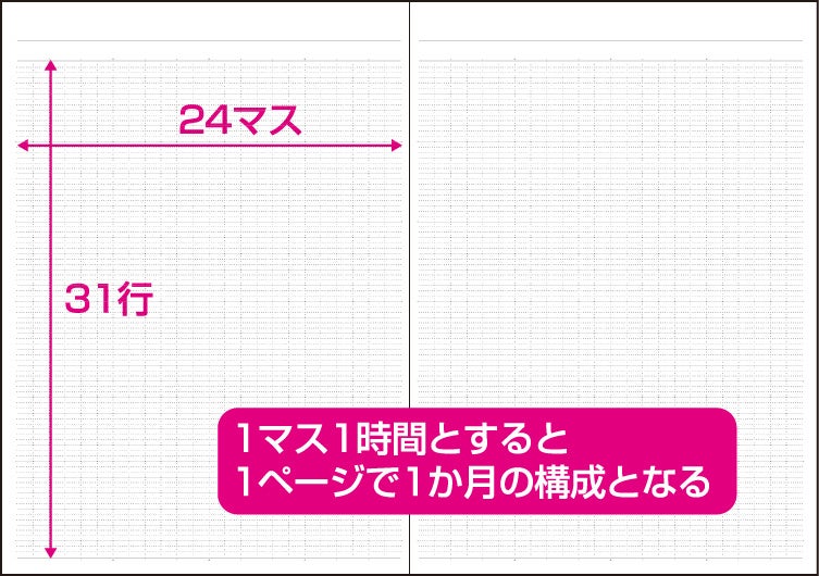 ディズニー、ピーナッツのキャラクターアートを採用した 『ロジカルダイアリー2024 月間ノートタイプ』全8品番を新発売のサブ画像5