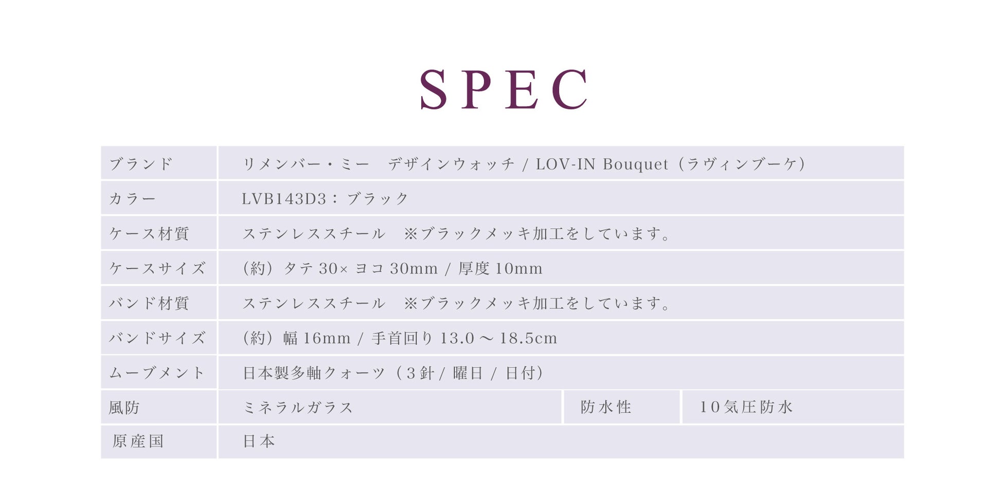 レディースウォッチブランド【Lov-in bouquet】から、ディズニー&ピクサー 『リメンバー・ミーデザインウォッチ』が登場！のサブ画像9