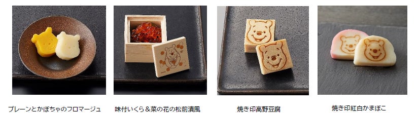 「ミッキー&ミニー」「くまのプーさん」デザインに加え、「ディズニー100」テーマ計3種類のおせちを8月29日（火）より予約販売スタートのサブ画像3
