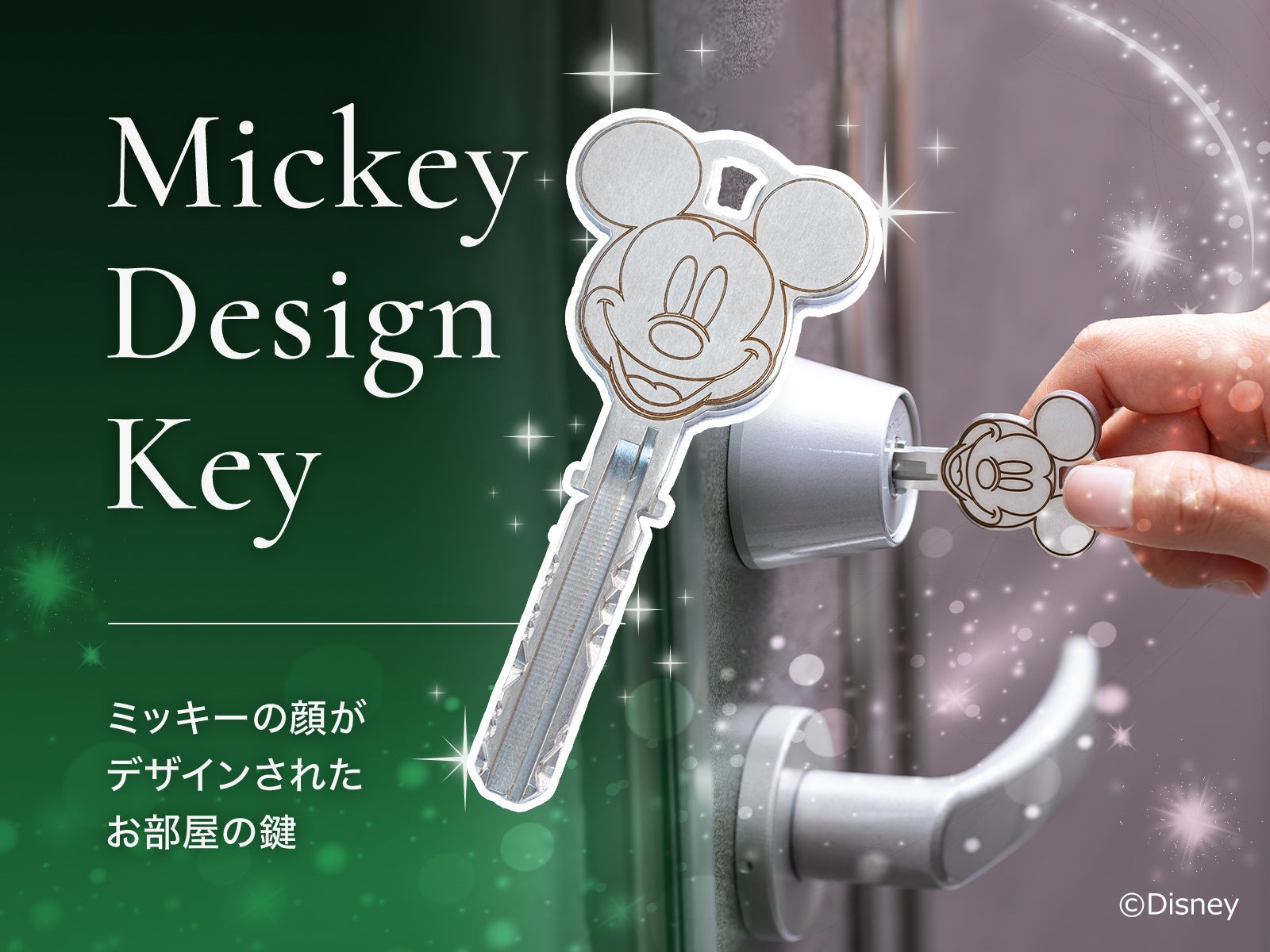 「Disney100 THE MARKET in 日本橋三越本店」出展記念！フォトスポットや純金「ミッキーデザイン キー」オブジェが登場【エイブル】新生活のわくわく体験キャンペーン実施！のサブ画像9