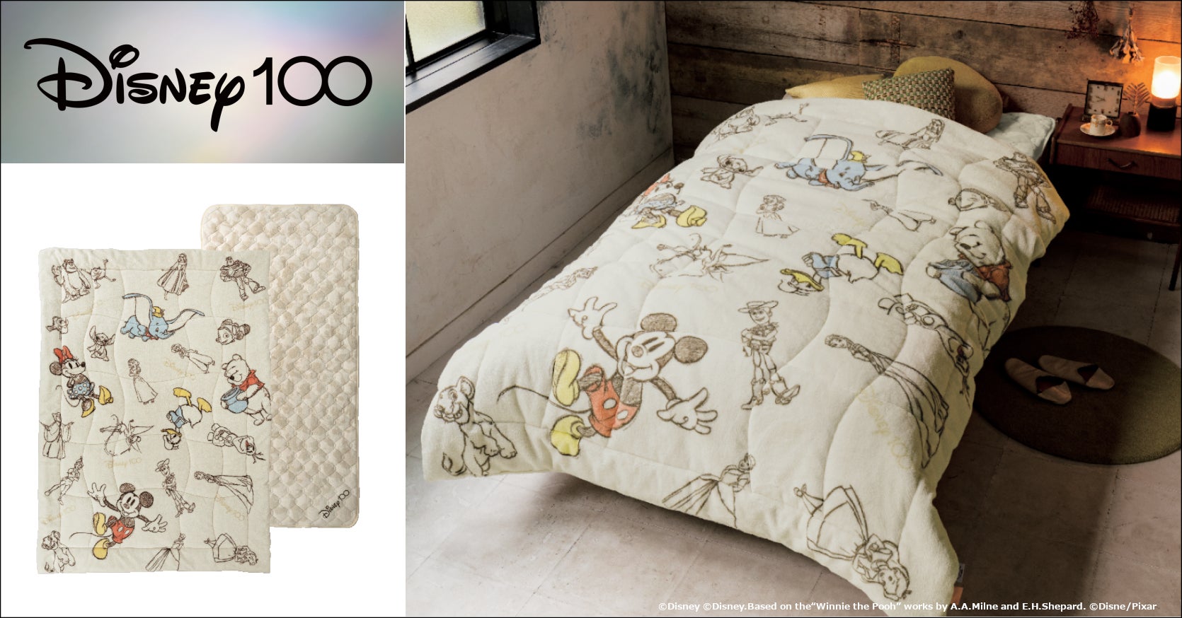 ディズニー創立100周年限定デザインのあったか寝具をディノスが発売のサブ画像1
