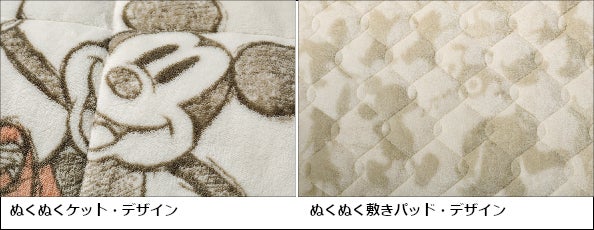ディズニー創立100周年限定デザインのあったか寝具をディノスが発売のサブ画像2