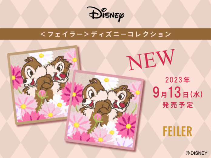 2023年9月13日(水)＜フェイラー＞ディズニーコレクションのハンカチ　チップ＆デールのデザイン『グッドバディー』を旗艦店・オンラインショップにて発売のメイン画像