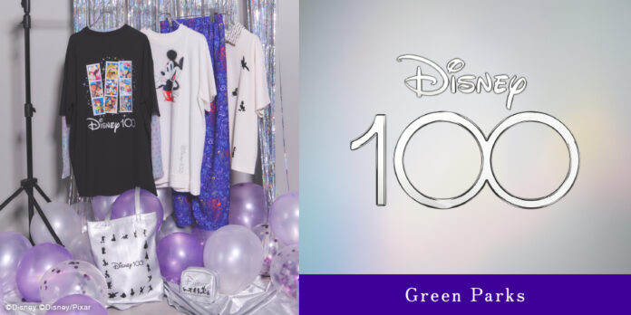 【Green Parks】ディズニー創立100周年を祝したコレクションが登場！のメイン画像