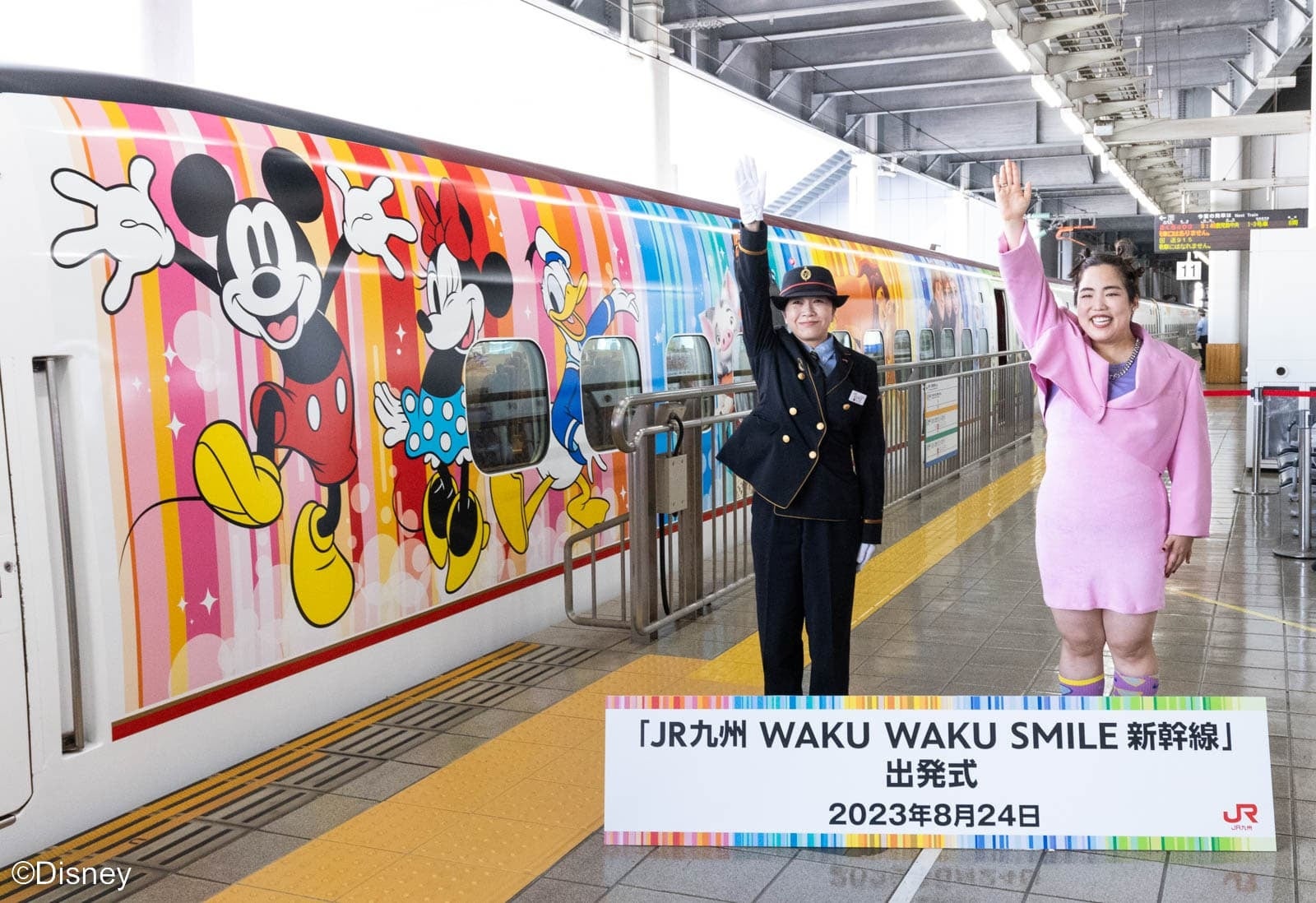JR九州WAKU WAKU SMILE新幹線が本日運行開始！出発式にゆりやんレトリィバァさん登壇！のサブ画像1