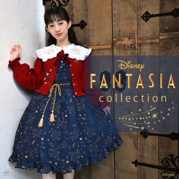 【axes femme kawaii】ディズニー映画『ファンタジア』をモチーフに夢と魔法が詰まったファンタジーなDisney Collectionが登場♪9月15日(金)より販売開始！のメイン画像