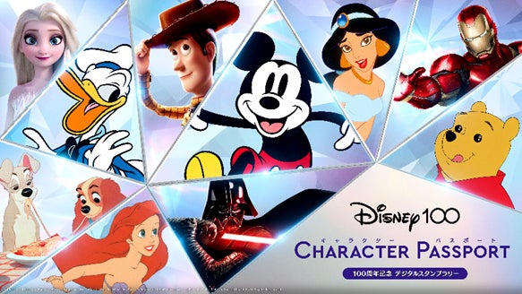 ラフォーレ原宿、エリア最大級となるファッションイベント「Disney100 The Style Collection 原宿｜渋谷」をディズニー創立 100 周年の一環として開催！のサブ画像3
