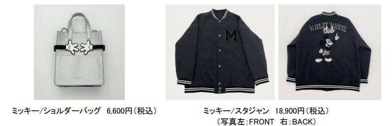 ディズニー創立 100 周年を祝う国内最大級のファッション企画「Disney100 The Style Collection 原宿｜渋谷」開催のサブ画像9