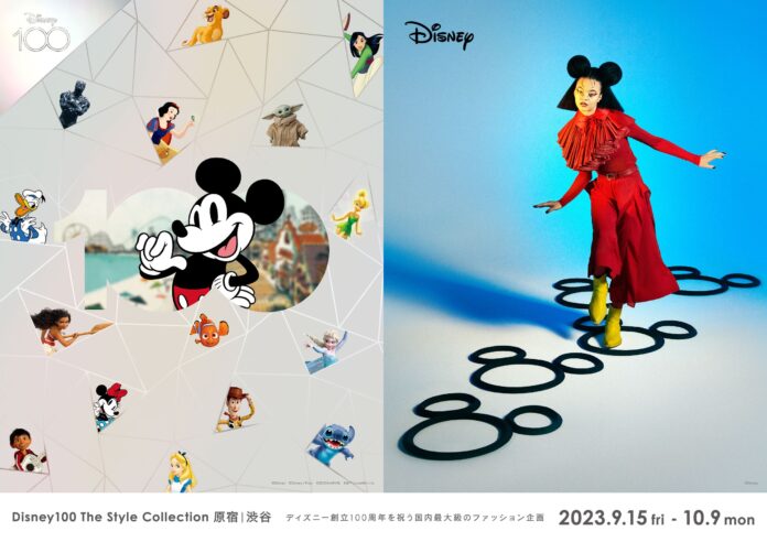 RAYARD MIYASHITA PARKとディズニーが初の共同企画 ディズニー創立100周年記念イベント「Disney100 The Style Collection 原宿｜渋谷」を期間限定で開催！のメイン画像