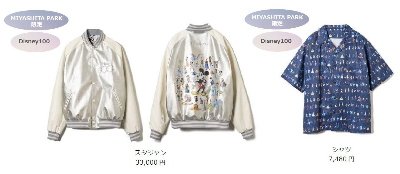 RAYARD MIYASHITA PARKとディズニーが初の共同企画 ディズニー創立100周年記念イベント「Disney100 The Style Collection 原宿｜渋谷」を期間限定で開催！のサブ画像10