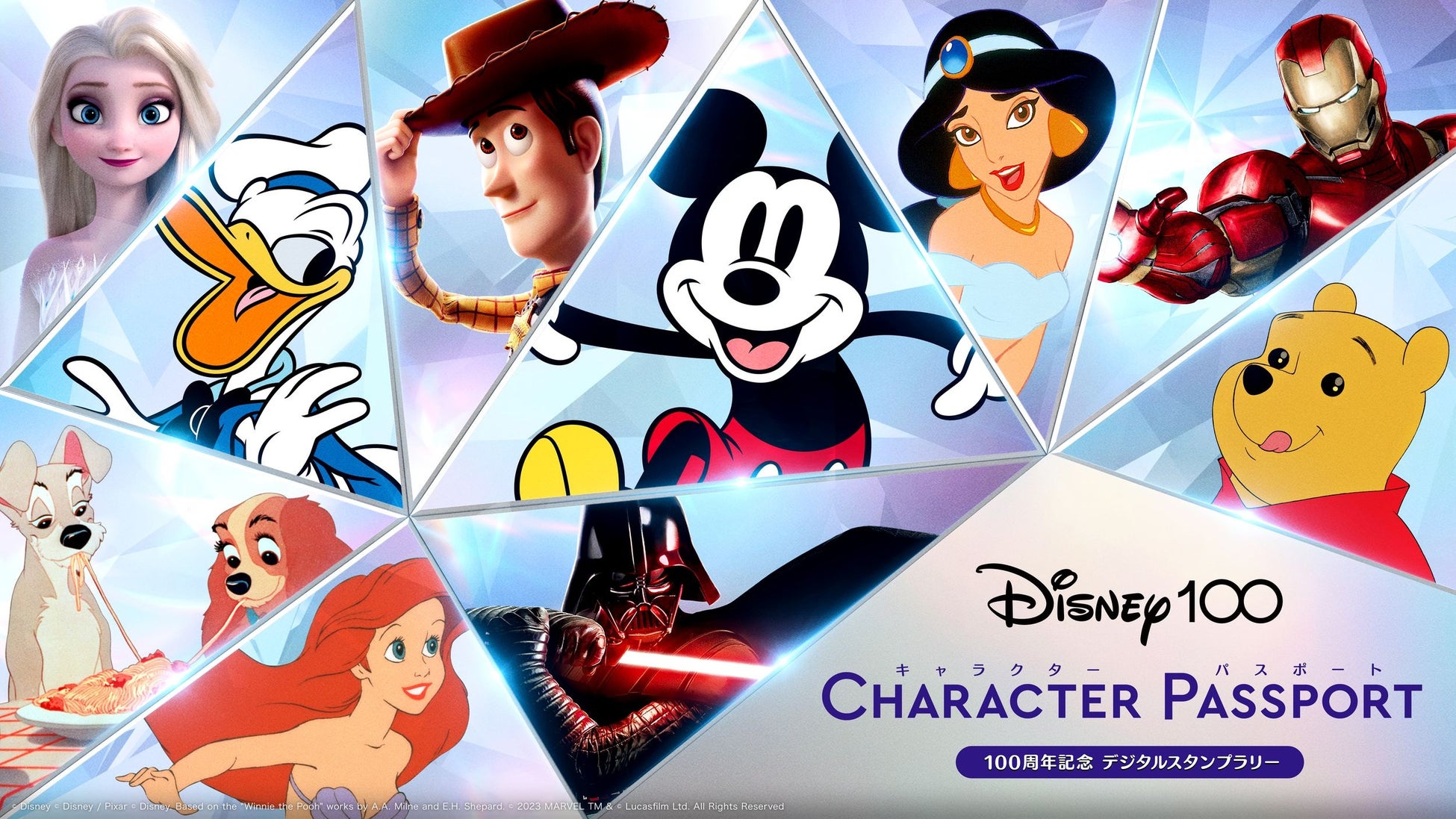 RAYARD MIYASHITA PARKとディズニーが初の共同企画 ディズニー創立100周年記念イベント「Disney100 The Style Collection 原宿｜渋谷」を期間限定で開催！のサブ画像11