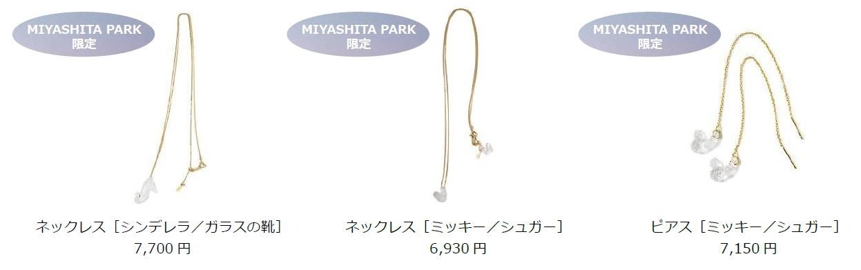 RAYARD MIYASHITA PARKとディズニーが初の共同企画 ディズニー創立100周年記念イベント「Disney100 The Style Collection 原宿｜渋谷」を期間限定で開催！のサブ画像2