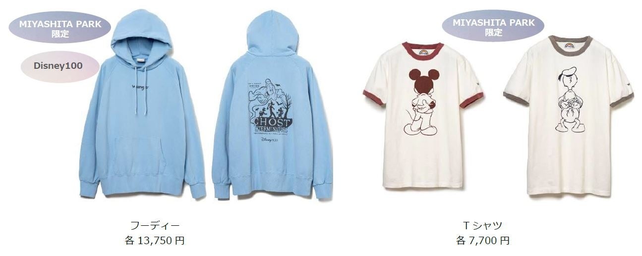 RAYARD MIYASHITA PARKとディズニーが初の共同企画 ディズニー創立100周年記念イベント「Disney100 The Style Collection 原宿｜渋谷」を期間限定で開催！のサブ画像6