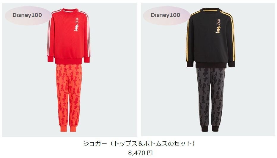 RAYARD MIYASHITA PARKとディズニーが初の共同企画 ディズニー創立100周年記念イベント「Disney100 The Style Collection 原宿｜渋谷」を期間限定で開催！のサブ画像7