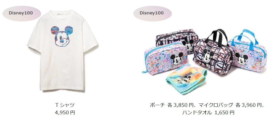 RAYARD MIYASHITA PARKとディズニーが初の共同企画 ディズニー創立100周年記念イベント「Disney100 The Style Collection 原宿｜渋谷」を期間限定で開催！のサブ画像8