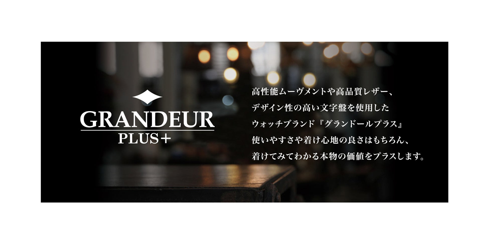 メンズウォッチブランド「GRANDEUR PLUS」から「オズワルド・ザ・ラッキー・ラビット」デザインウォッチが登場！のサブ画像9