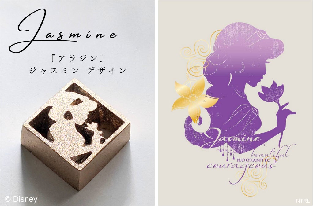 300年の伝統的砂型鋳造で彩るディズニープリンセスデザインの金属コレクション発表のサブ画像6