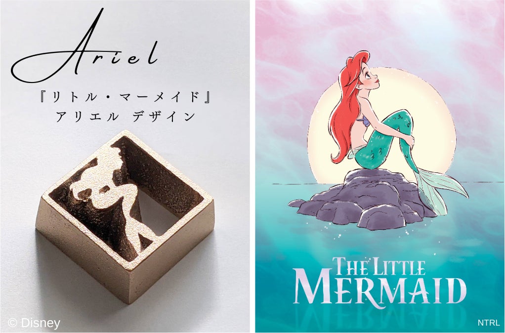 300年の伝統的砂型鋳造で彩るディズニープリンセスデザインの金属コレクション発表のサブ画像7
