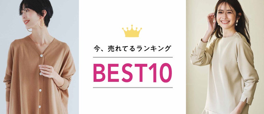 フェリシモ「IEDIT［イディット］」がデザインするディズニー商品「ミッキーマウス/オーバーサイズスウェット」と「ヴィランズ/古着風オーバーサイズ長袖Tシャツ」が登場のサブ画像8