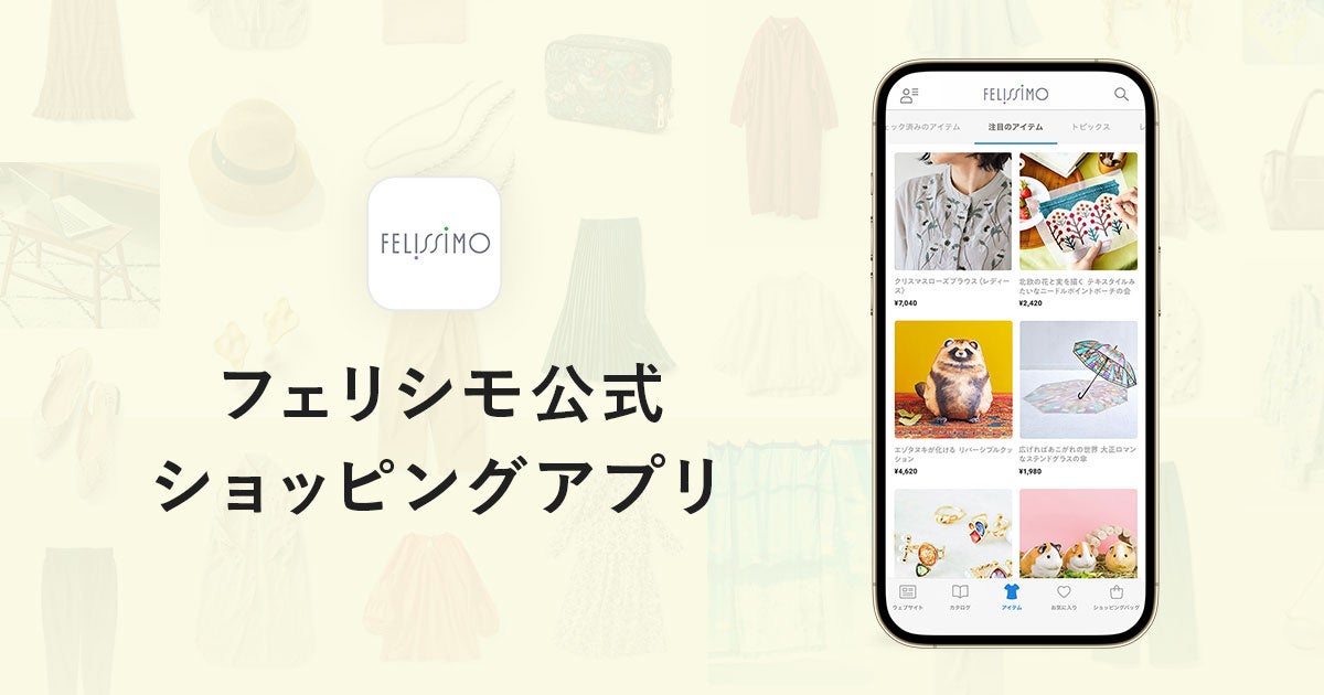 フェリシモ「IEDIT［イディット］」がデザインするディズニー商品「ミッキーマウス/オーバーサイズスウェット」と「ヴィランズ/古着風オーバーサイズ長袖Tシャツ」が登場のサブ画像9
