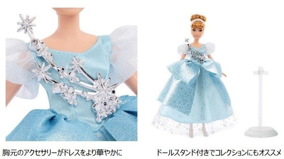 『ディズニープリンセスシリーズ』より、 「シンデレラ プラチナ」、「ティアナ プラチナ」 9 月 30 日(土)より発売開始！のサブ画像3