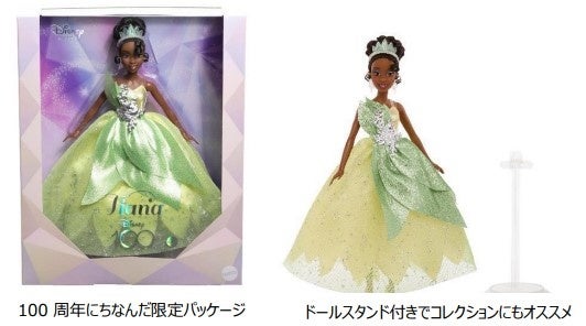 『ディズニープリンセスシリーズ』より、 「シンデレラ プラチナ」、「ティアナ プラチナ」 9 月 30 日(土)より発売開始！のサブ画像5