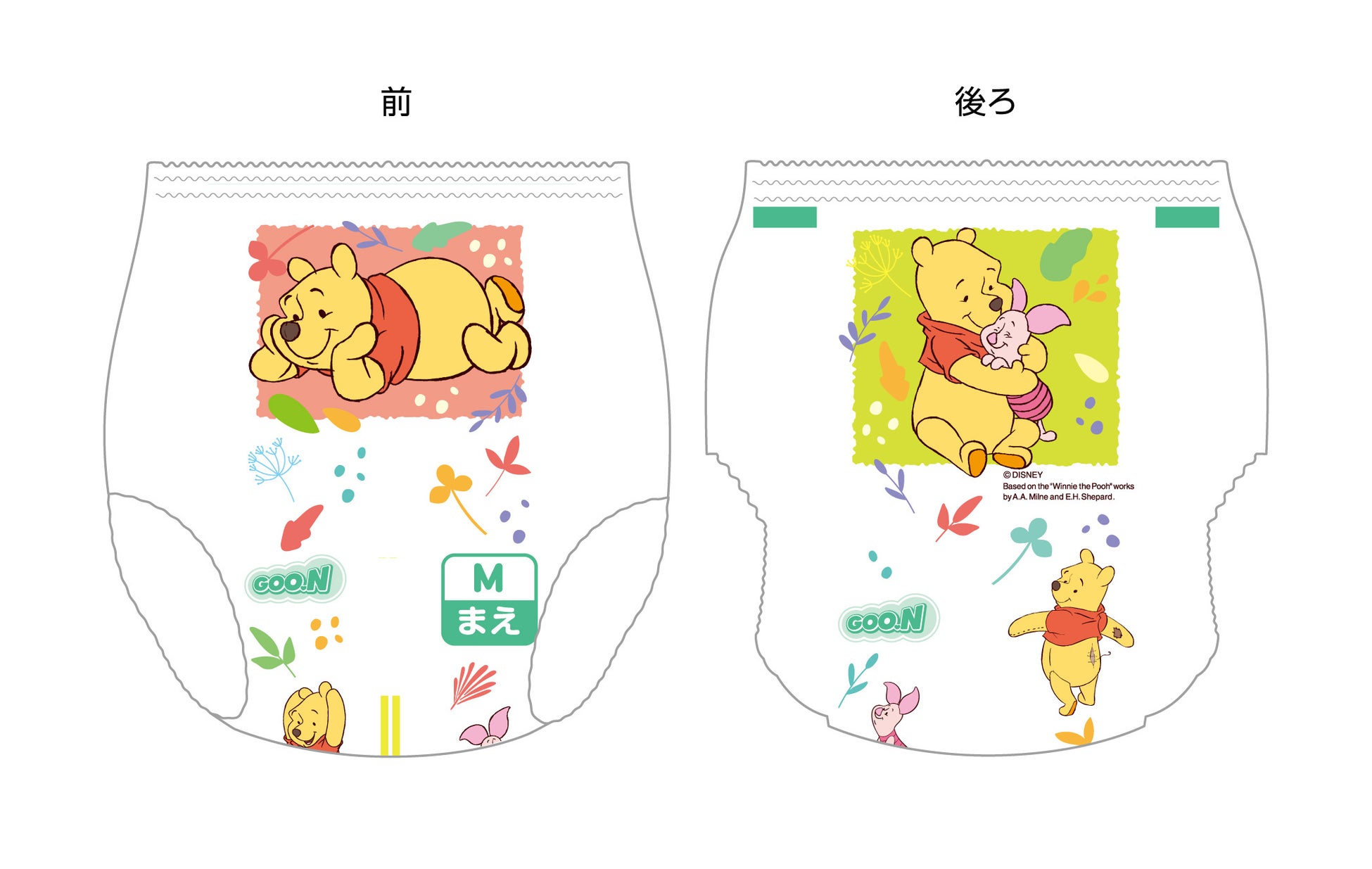 パンツタイプのベビー用紙おむつ「グーン まっさらさら通気」が3年ぶり大幅リニューアル！“モレにくさ”を追求して商品名とデザインも一新！「グーン ぐんぐん吸収パンツ」 10月20日（金）発売のサブ画像10