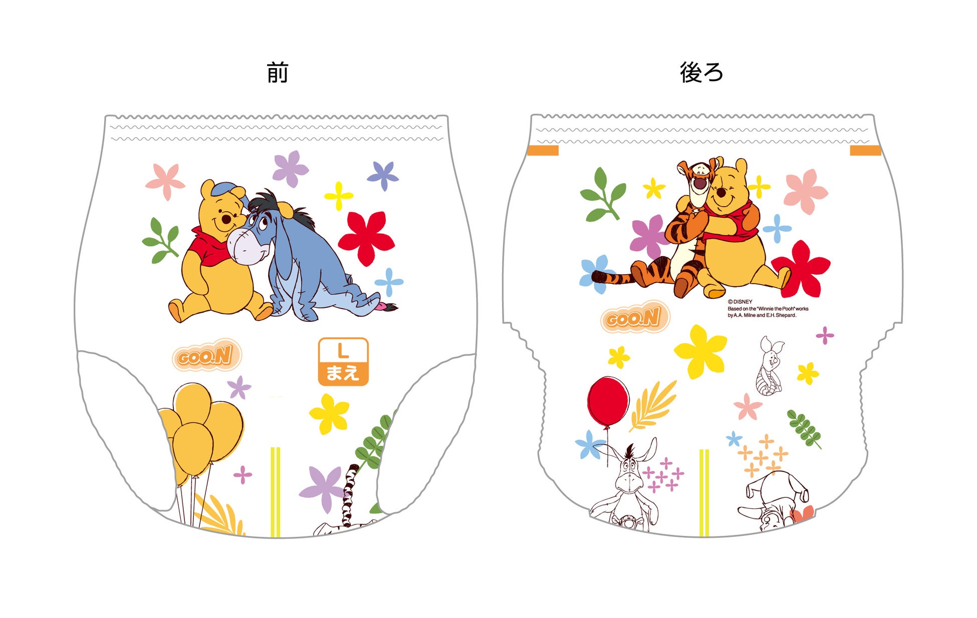 パンツタイプのベビー用紙おむつ「グーン まっさらさら通気」が3年ぶり大幅リニューアル！“モレにくさ”を追求して商品名とデザインも一新！「グーン ぐんぐん吸収パンツ」 10月20日（金）発売のサブ画像11