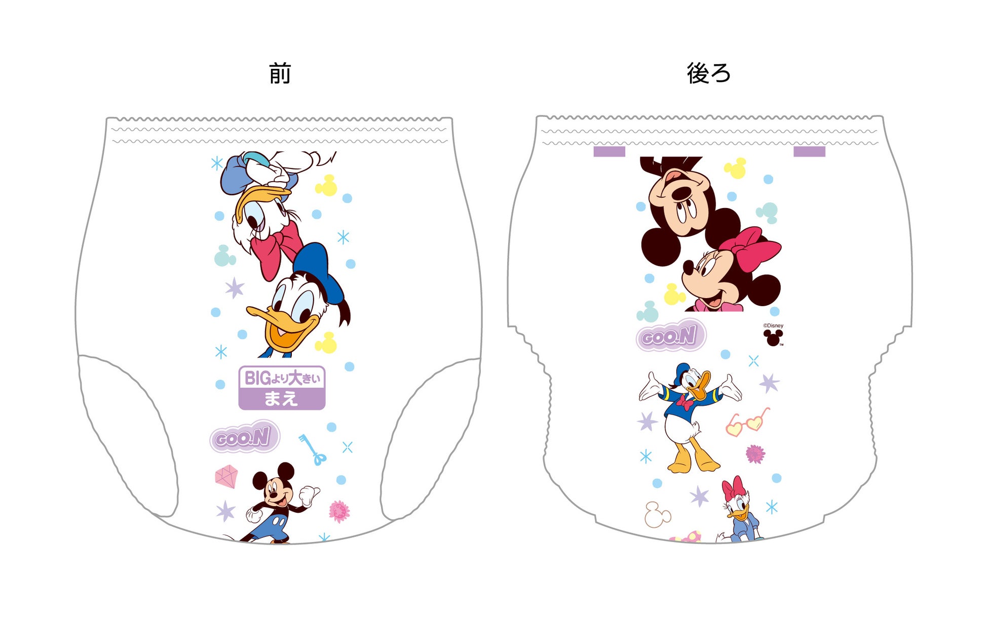 パンツタイプのベビー用紙おむつ「グーン まっさらさら通気」が3年ぶり大幅リニューアル！“モレにくさ”を追求して商品名とデザインも一新！「グーン ぐんぐん吸収パンツ」 10月20日（金）発売のサブ画像15