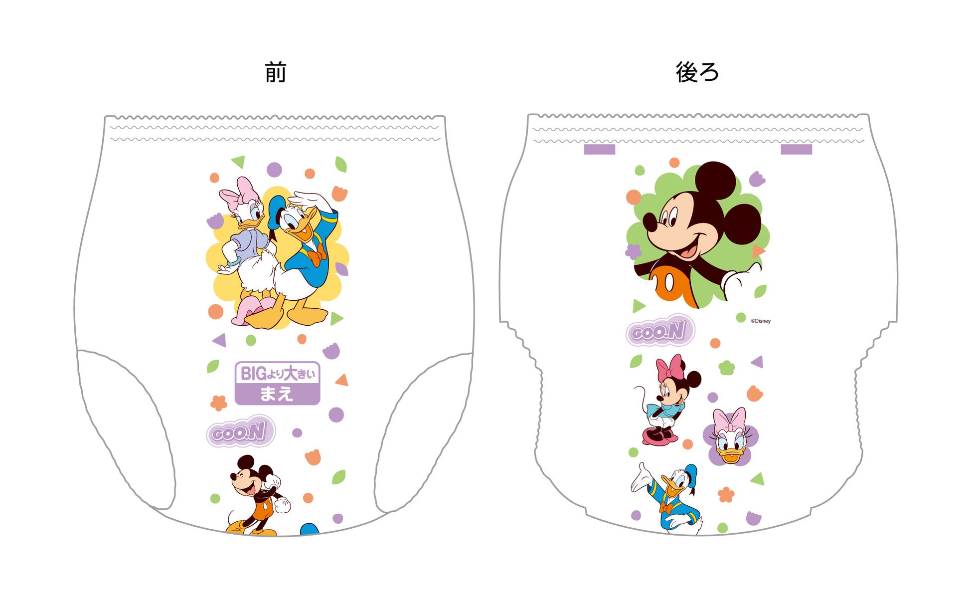 パンツタイプのベビー用紙おむつ「グーン まっさらさら通気」が3年ぶり大幅リニューアル！“モレにくさ”を追求して商品名とデザインも一新！「グーン ぐんぐん吸収パンツ」 10月20日（金）発売のサブ画像16