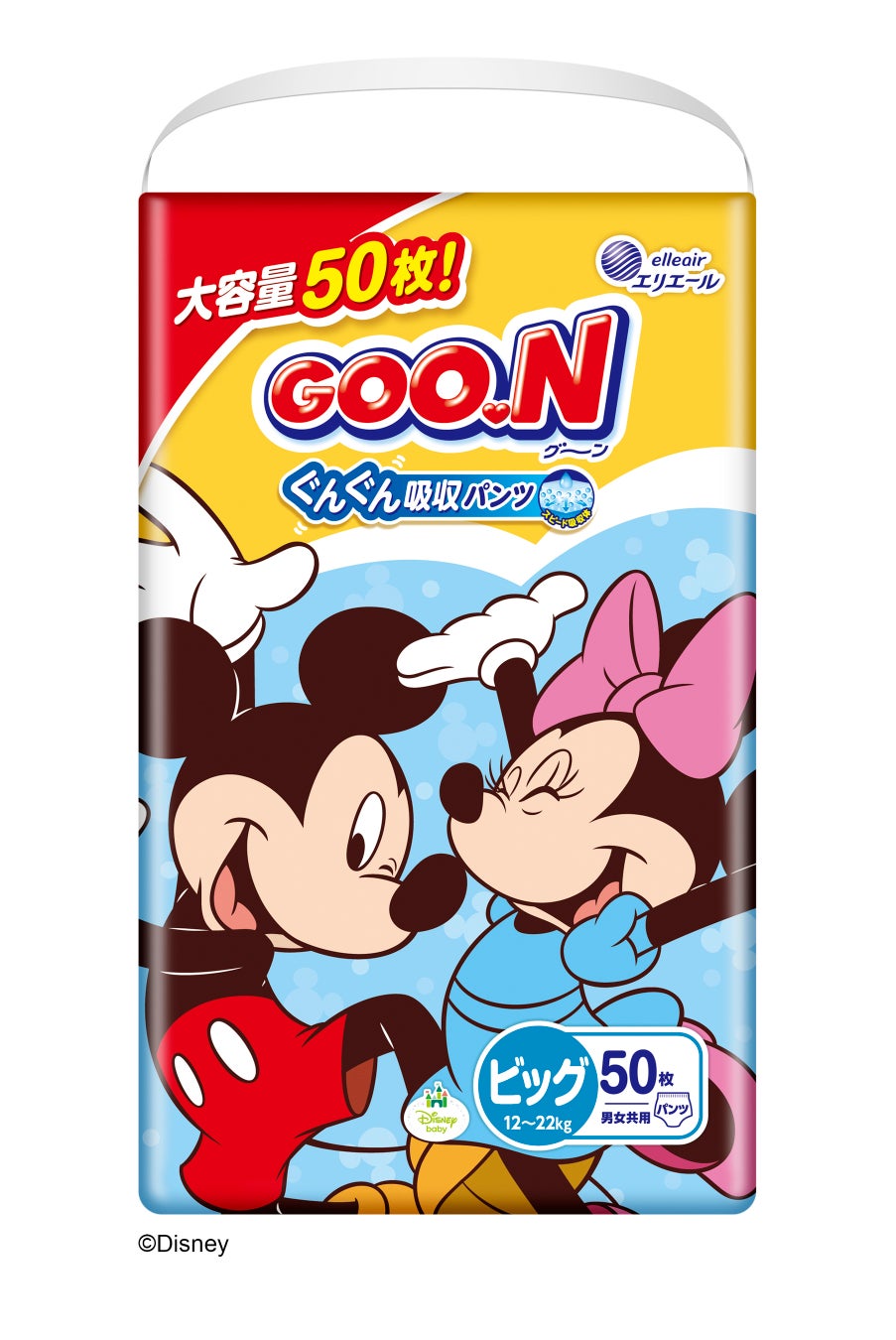 パンツタイプのベビー用紙おむつ「グーン まっさらさら通気」が3年ぶり大幅リニューアル！“モレにくさ”を追求して商品名とデザインも一新！「グーン ぐんぐん吸収パンツ」 10月20日（金）発売のサブ画像3_グーン ぐんぐん吸収パンツ BIGサイズ