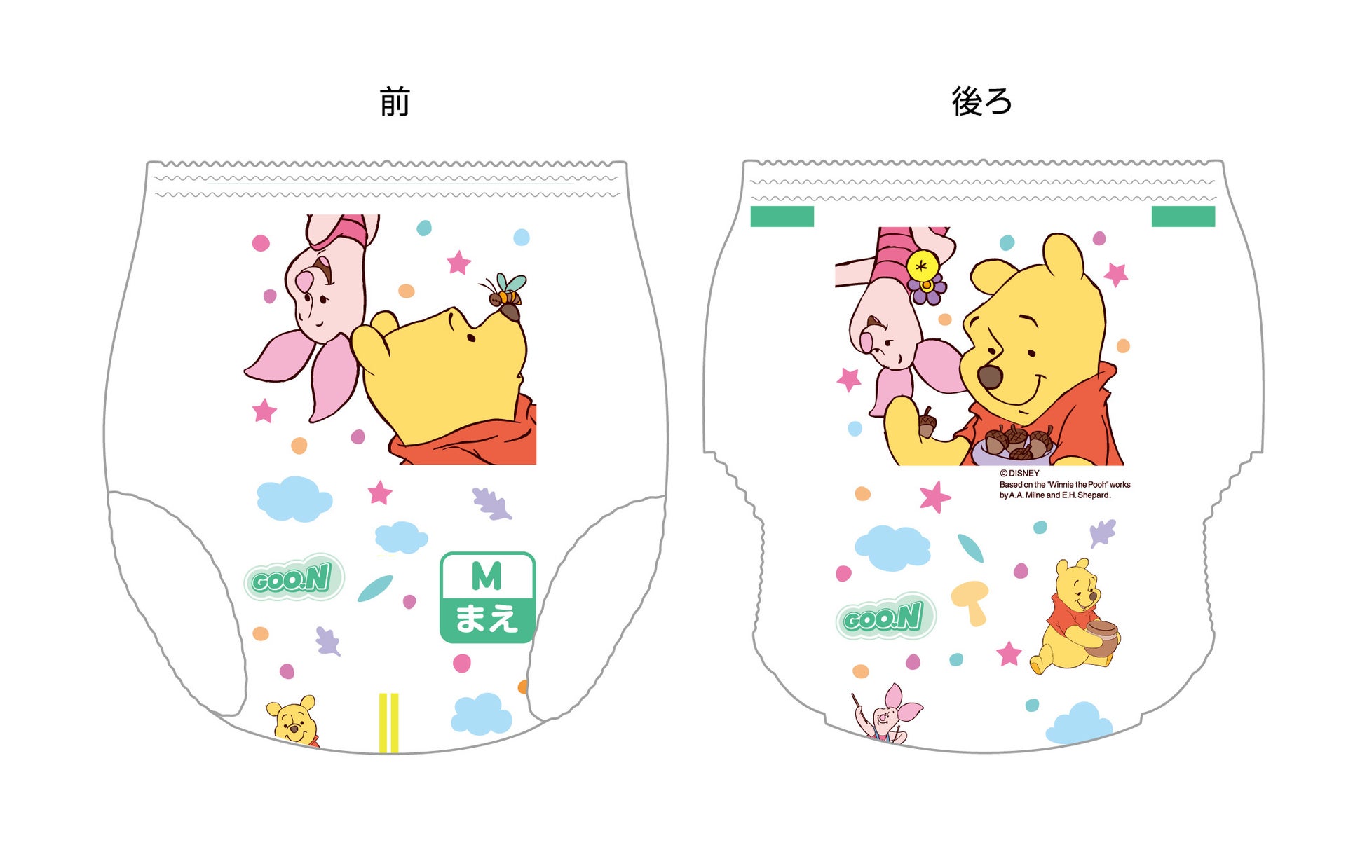 パンツタイプのベビー用紙おむつ「グーン まっさらさら通気」が3年ぶり大幅リニューアル！“モレにくさ”を追求して商品名とデザインも一新！「グーン ぐんぐん吸収パンツ」 10月20日（金）発売のサブ画像9