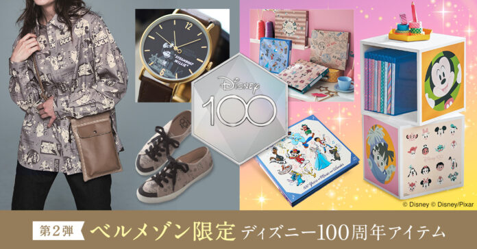 ベルメゾン限定「ディズニー創立100周年アイテム」第2弾！9月22日（金）より販売開始のメイン画像