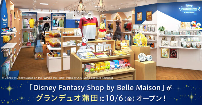 「Disney Fantasy Shop by Belle Maison」グランデュオ蒲田に10月6日（金）オープン！のメイン画像