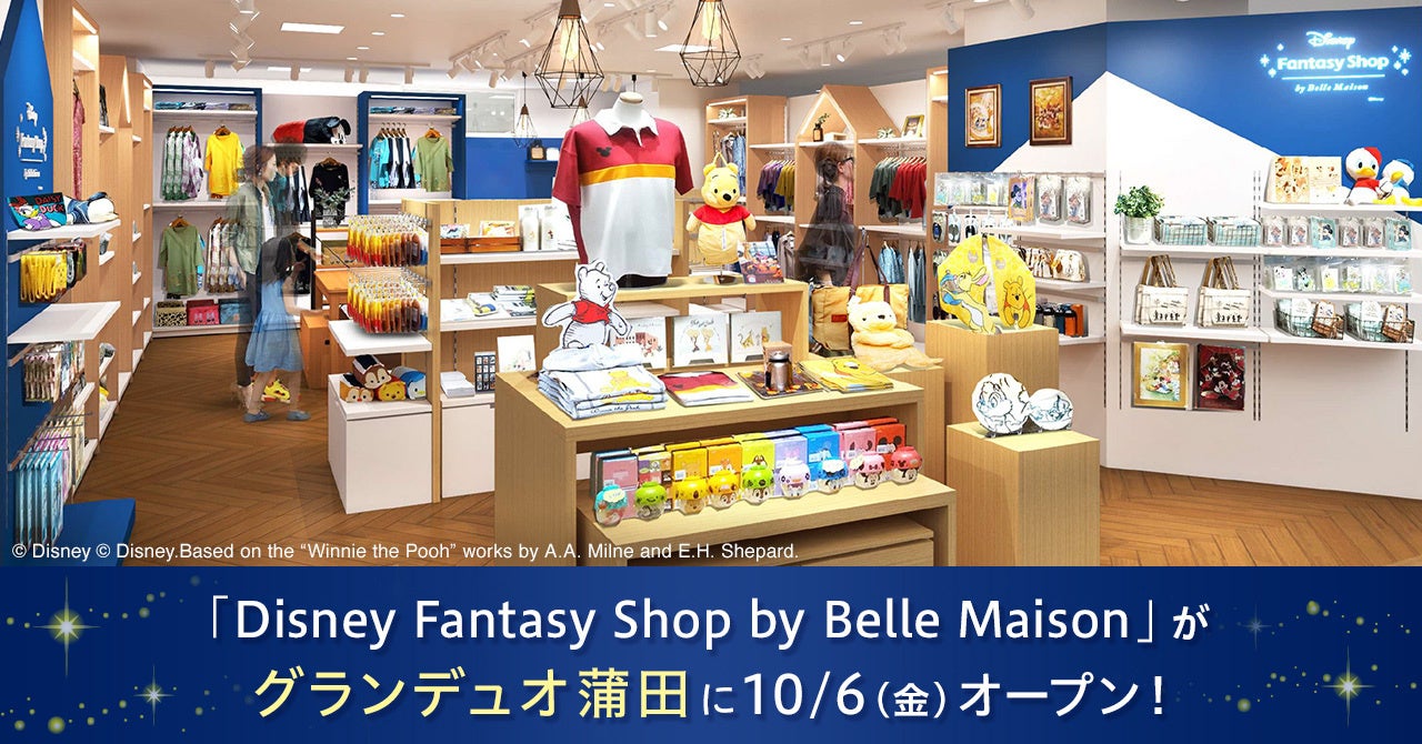 「Disney Fantasy Shop by Belle Maison」グランデュオ蒲田に10月6日（金）オープン！のサブ画像1