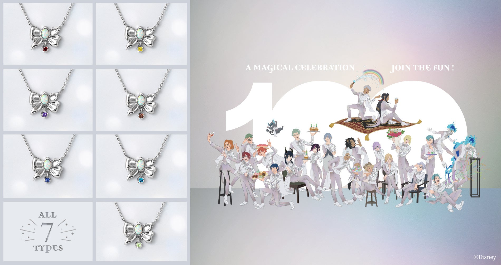 ディズニー創立100周年を祝して『ディズニー ツイステッドワンダーランド』デザインのシルバーネックレス全７種登場☆豪華アクリルジュエリースタンド付きのサブ画像1