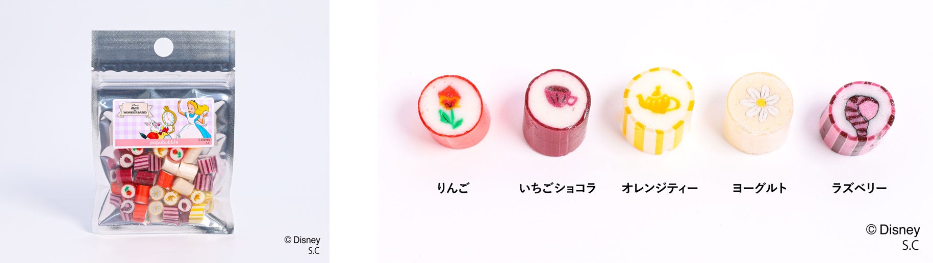 「ふしぎの国のアリス」のティーパーティがテーマのプレミアムキャンディが登場　PAPABUBBLE公式サイトにて数量限定で発売のサブ画像2