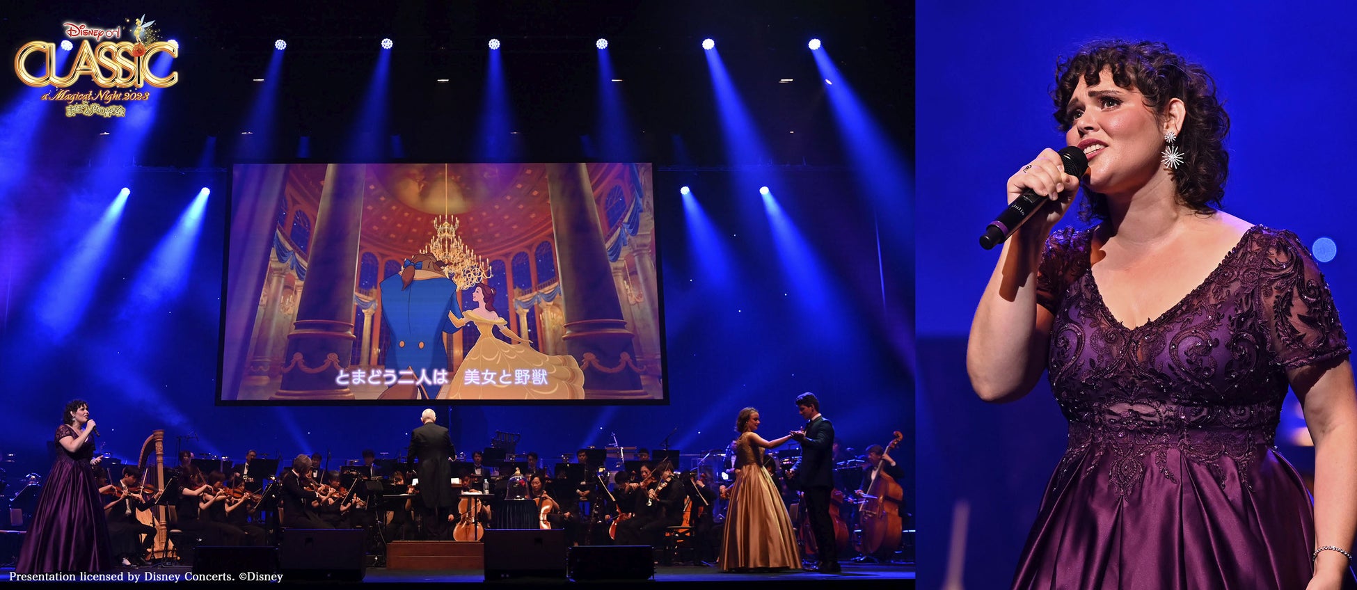 『美女と野獣』、ディズニー100周年を記念した特別プログラムなど、全40曲！「ディズニー・オン・クラシック 〜まほうの夜の音楽会 2023」全国ツアーが開幕！のサブ画像17