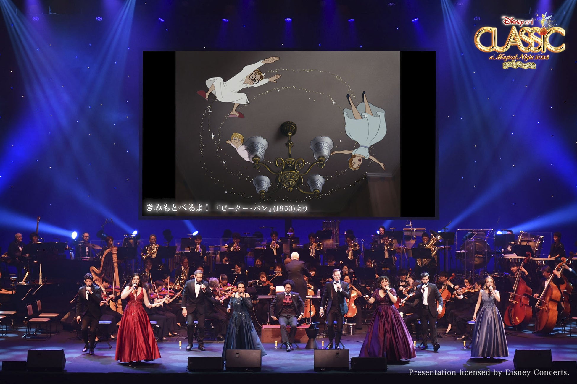 『美女と野獣』、ディズニー100周年を記念した特別プログラムなど、全40曲！「ディズニー・オン・クラシック 〜まほうの夜の音楽会 2023」全国ツアーが開幕！のサブ画像6