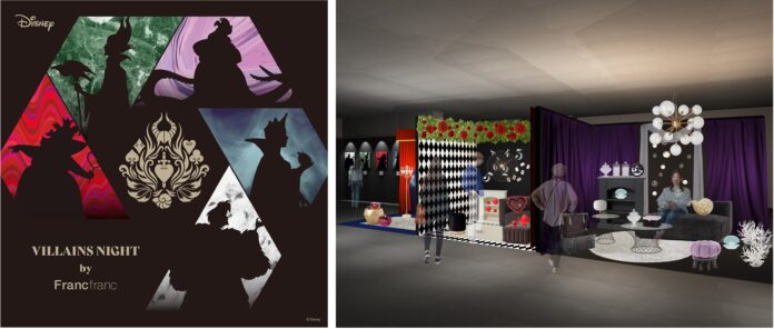 Francfrancが手掛ける5人のディズニーヴィランズにインスパイアされたお部屋を期間限定公開！『VILLAINS NIGHT ROOM』を9月22日（金）より新宿で開催のメイン画像