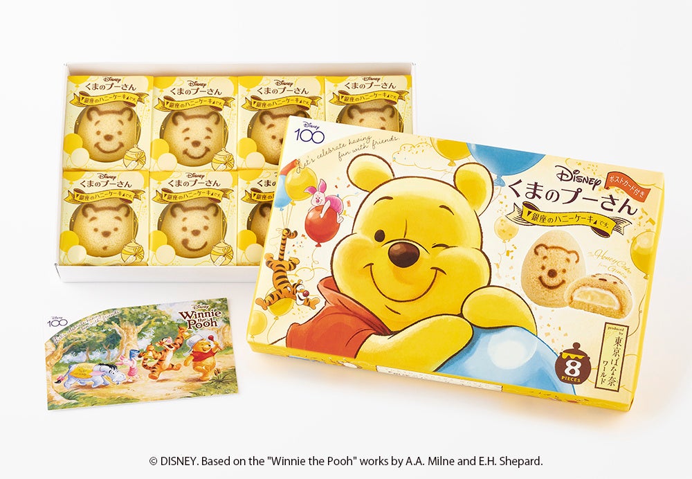 【札幌大丸店】東京ばな奈とディズニーが贈る夢のスイーツショップが期間限定OPEN！「くまのプーさん」が主役のスイーツからエコバッグ付セットも。のサブ画像4