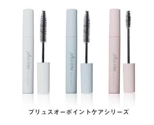【３年連続ベスコス受賞】プリュスオー ポイントリペアから、ディズニープリンセスデザインが数量限定で登場！プリンセスをイメージした香り広がる マスカラ型まとめ髪ブラシのサブ画像7