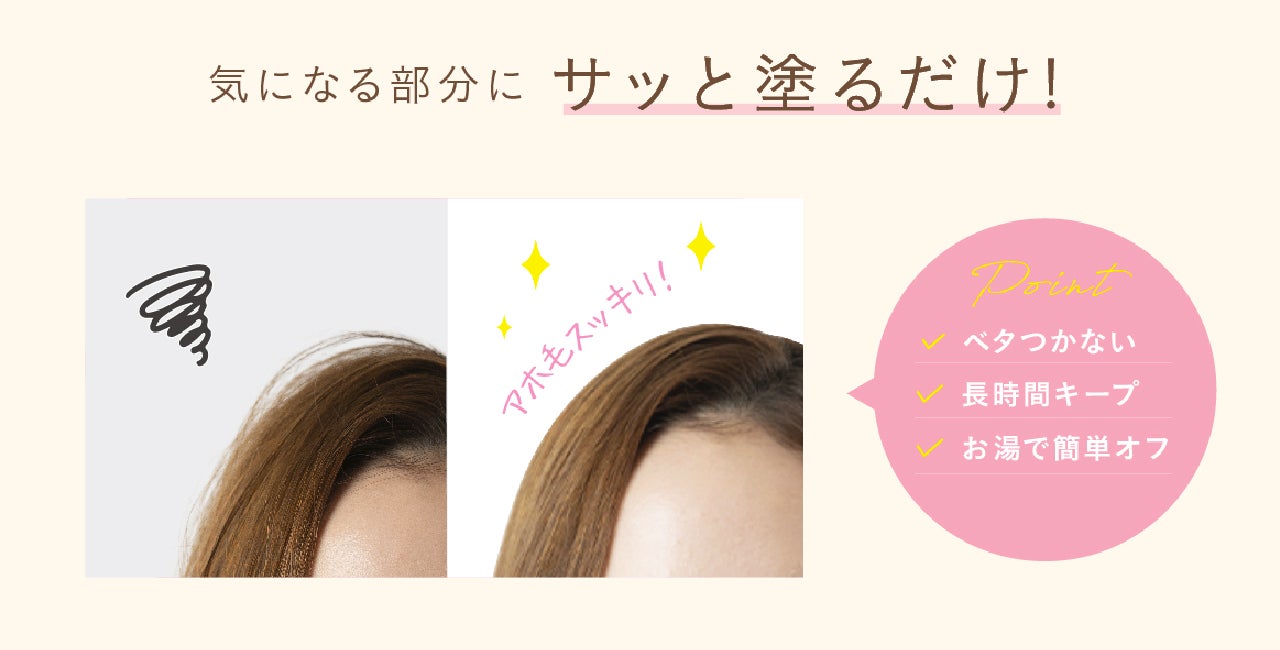 【３年連続ベスコス受賞】プリュスオー ポイントリペアから、ディズニープリンセスデザインが数量限定で登場！プリンセスをイメージした香り広がる マスカラ型まとめ髪ブラシのサブ画像8