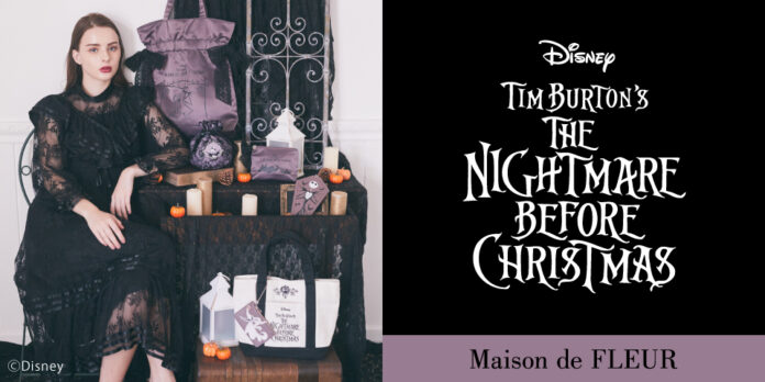 【Maison de FLEUR】Disney Collectionから『ナイトメアー・ビフォア・クリスマス』が登場　ダークな雰囲気にレースやリボンで甘さをプラスしたコレクションのメイン画像
