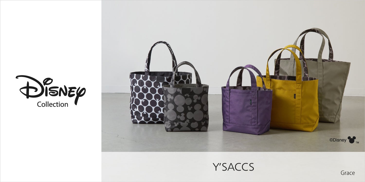 【Disney Collection】Y'SACCS（イザック）から、プリントがかわいいオリジナルバッグを発売のサブ画像1
